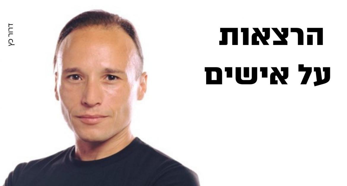 זיגמונד פרויד: אל נפש האדם ובחזרה