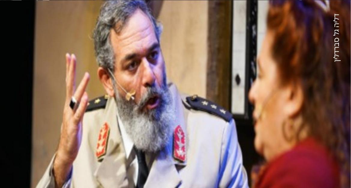 חמש דקות ארוכות