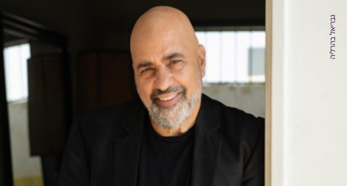 דני רובס והגיטרה