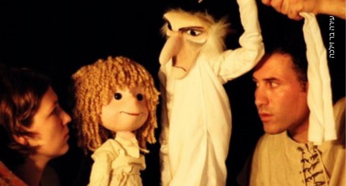 הילד שלא ידע פחד