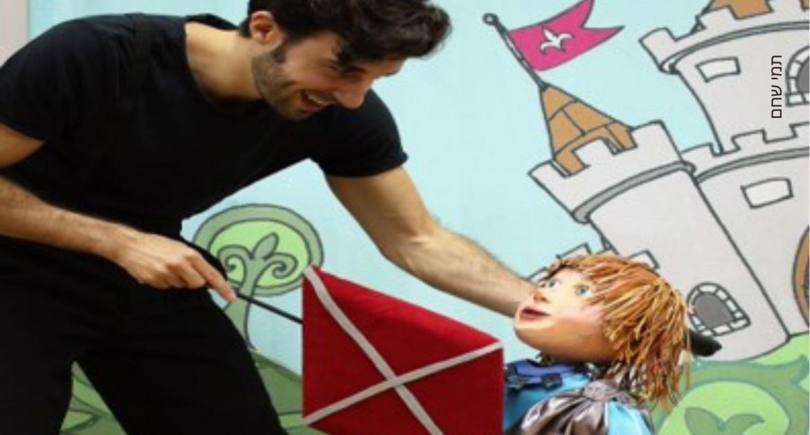 דרקון עפיפון