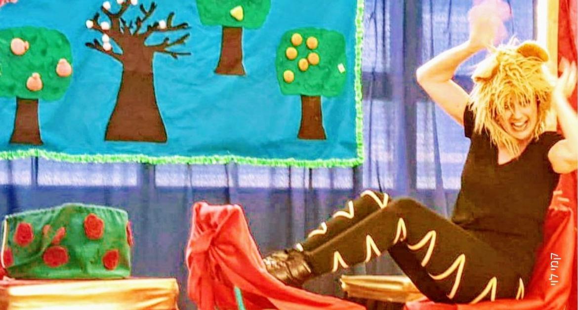 האריה מלך החיות