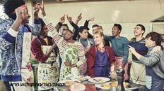 מאסטר שפית - טרום בכורה