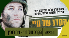עזר ראשונה