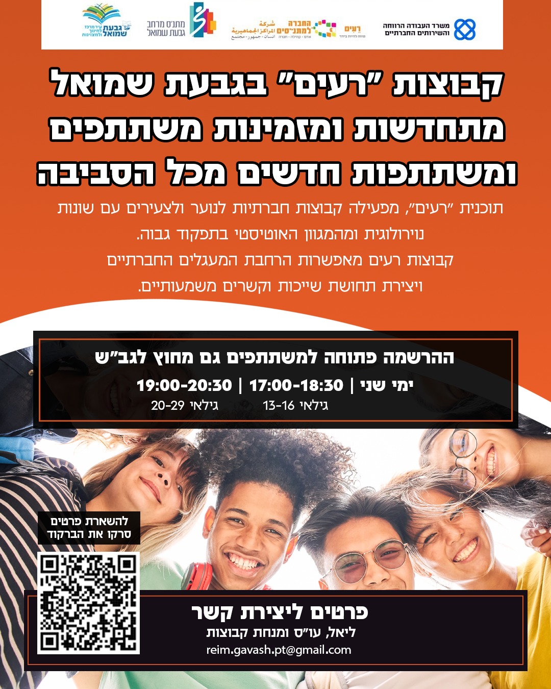 פלאייר פרסום 